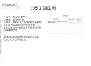 Midea美的 美的冰箱BCD-175CM(ZG)墨兰灰-星动